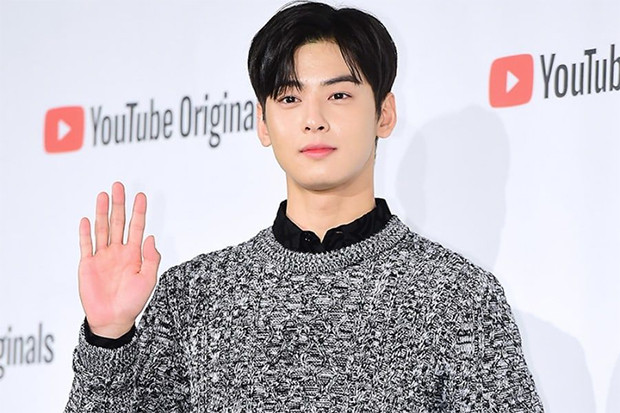Cha Eun Woo Bikin Undangan...