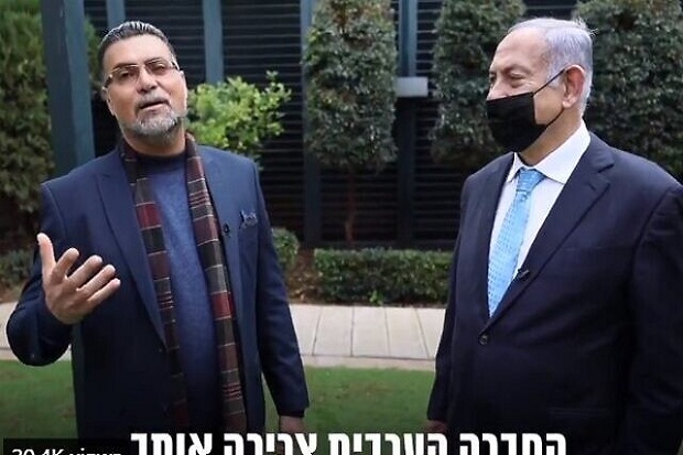 PM Israel Netanyahu...