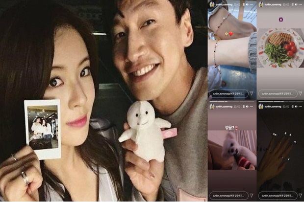 Lee Sun Bin Tunjukkan...