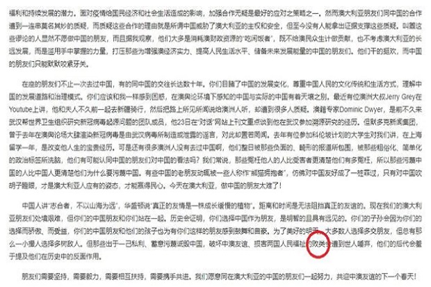 Diplomat Beijing Labeli...