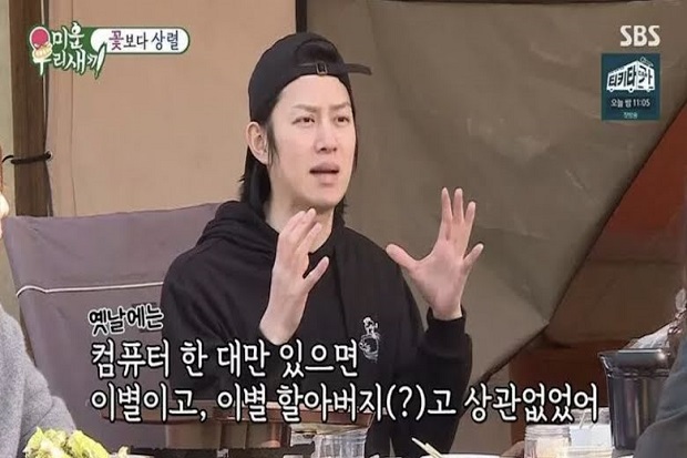Heechul Mengaku Tak...