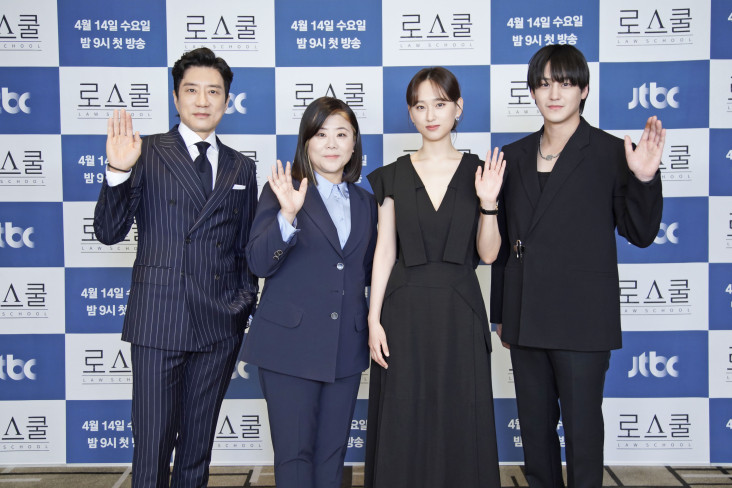 Drama Korea Law School:...