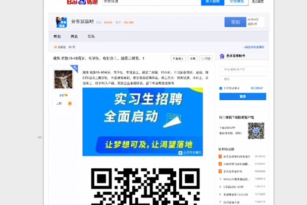 Bak Barang, Situs China...