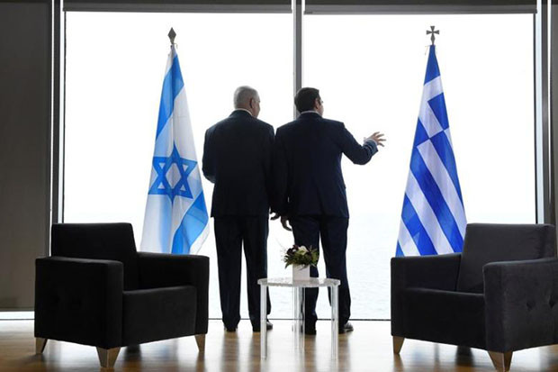 Israel-Yunani Teken...