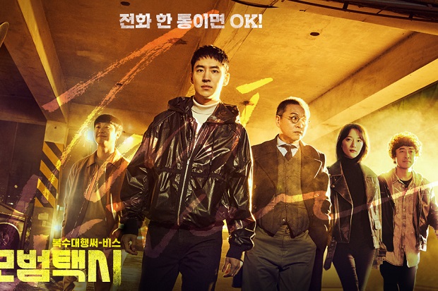 Sinopsis Drama Korea...