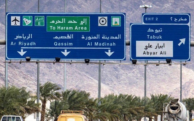 Arab Saudi Hapus Rambu...
