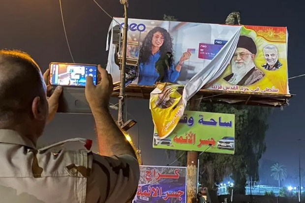 Papan Reklame Khomeini...