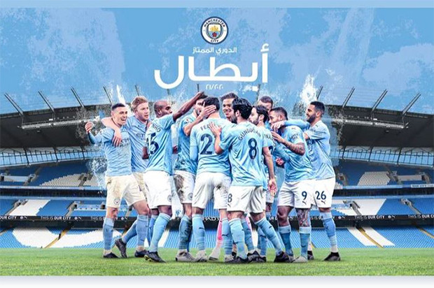 Juara Liga Inggris,...