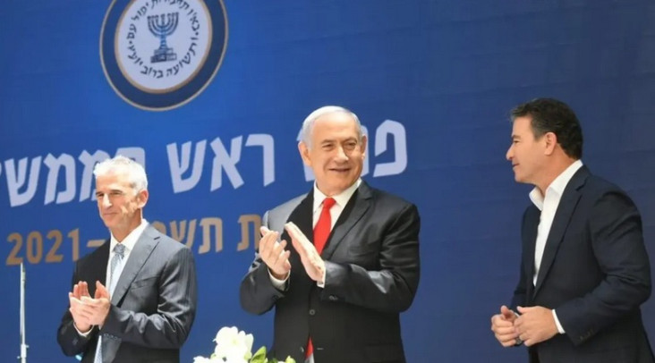 Israel Tunjuk Mantan...