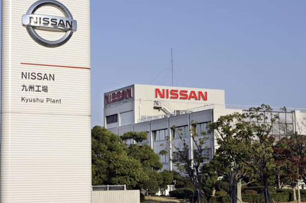Nissan Akan Bangun Pabrik...