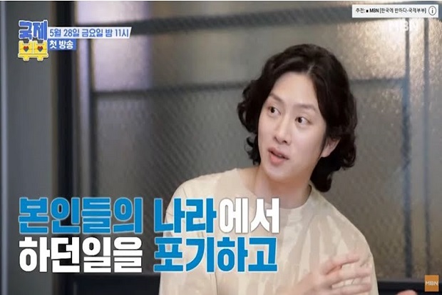 Heechul Super Junior...