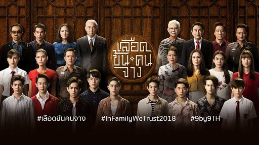 Rekomendasi Drama Aksi...