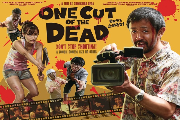 Rekomendasi Film Jepang...