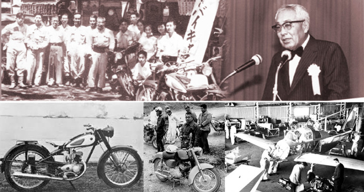 Ulang Tahun ke-66, Berdirinya...
