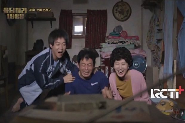 Reply 1988 : Momen Haru...