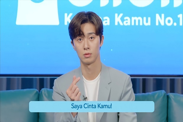 Pesan dari Park Seo...
