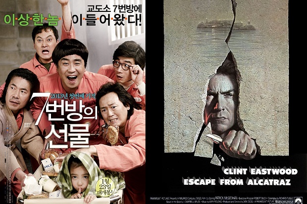 Film Penjara Terbaik,...