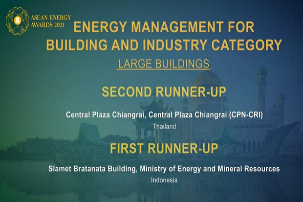 Raih Penghargaan Energy...