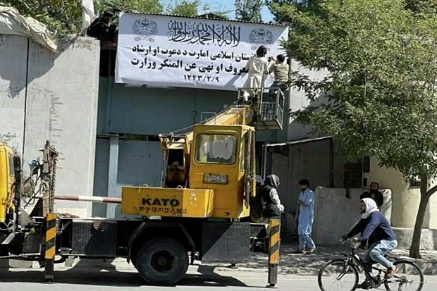 Taliban Hilangkan Kementerian...