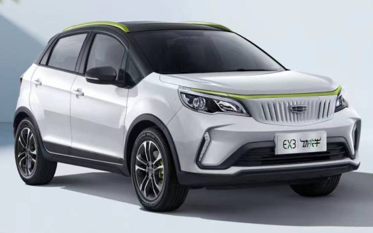 Geely Hadirkan Geometry...