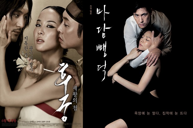 Rekomendasi Film Dewasa...