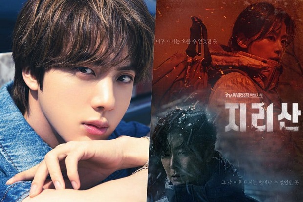 Jin BTS Akan Nyanyikan...