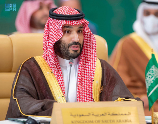 Mohammad bin Salman...