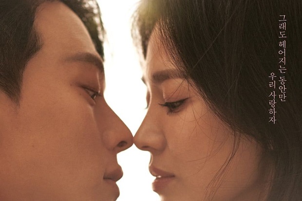 Jang Ki Yong dan Song...