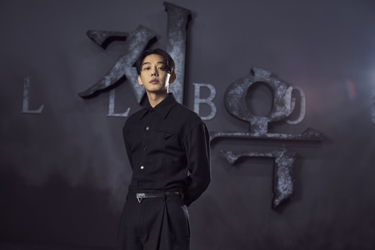 Yoo Ah-In Sebut Ada...