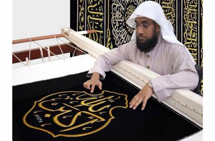 Jadi Kaligrafer Kakbah,...