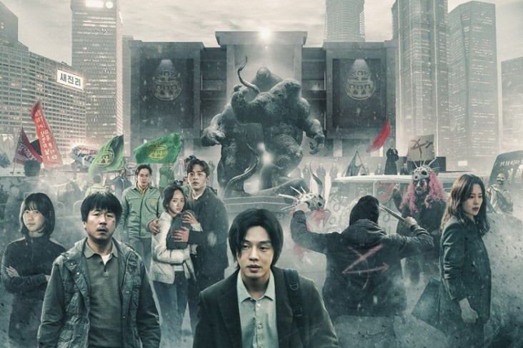 Hellbound, Drama Korea...