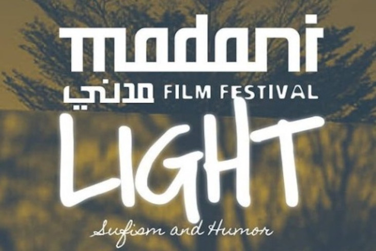 Madani International...