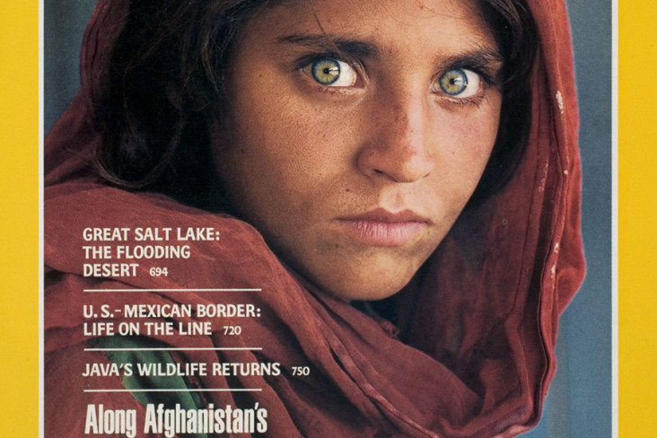 Gadis Afghanistan Cover...