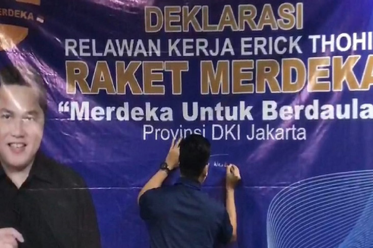 Relawan Kerja Erick...