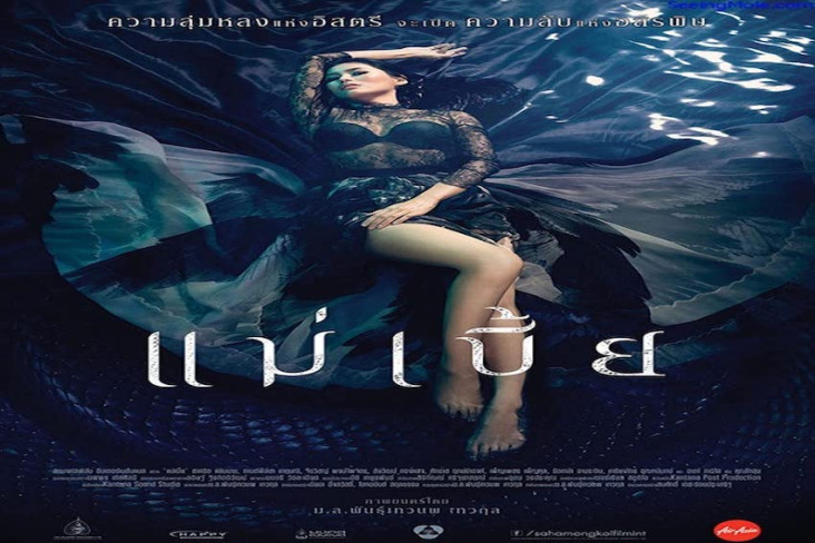 5 Film Thailand Khusus...