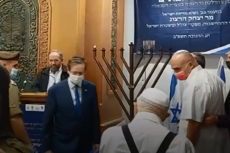 Presiden Israel Kunjungi...