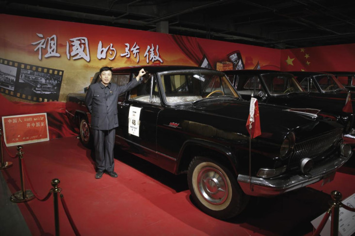 Crazy Rich China Ini...