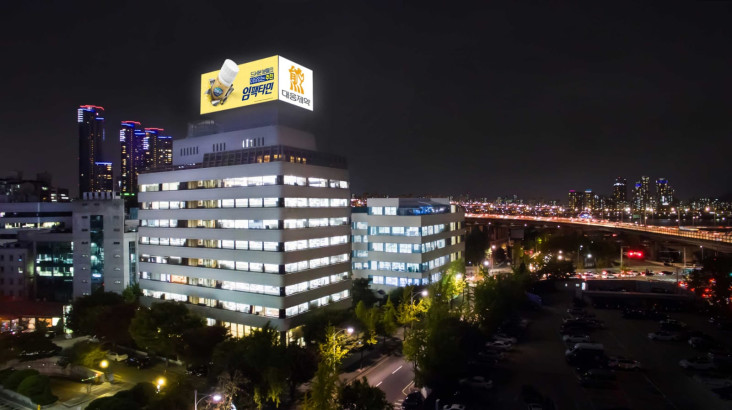 Daewoong Pharmaceutical...