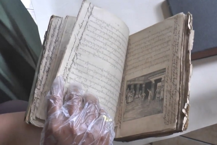 Alkitab Kuno Tahun 1894...