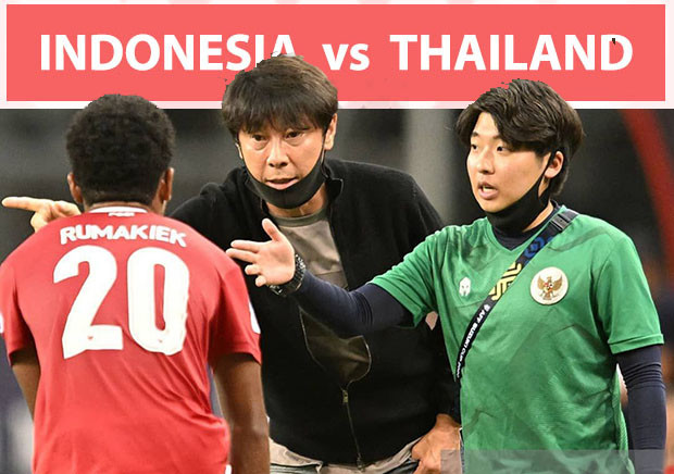 Jelang Indonesia vs...