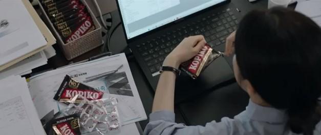 Luar Biasa! Permen asal...