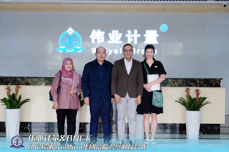 MUTU International Bidik...