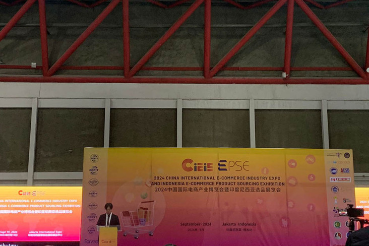 CIEIE EPSE 2024: Pameran...