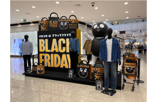 Black Friday, Surga...