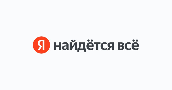Apa Itu Yandex Ru? Browser...