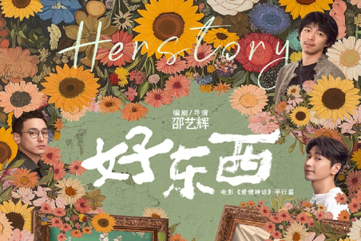 7 Film China Terlaris...