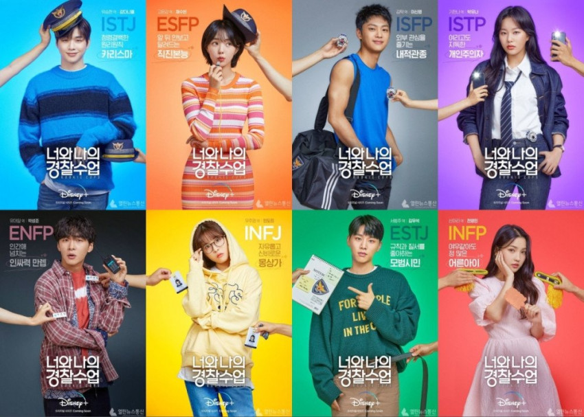 Poster 8 Karakter Rookie Cops Dirilis dengan Hasil MBTI-nya