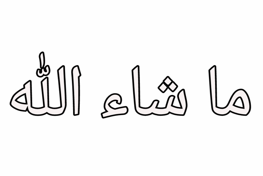 Arti dan Manfaat Ucapan Masya Allah Tabarakallah