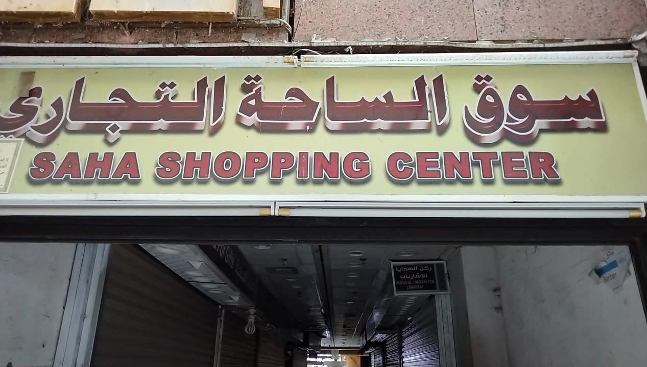 Sempat Jadi Kota Mati,...