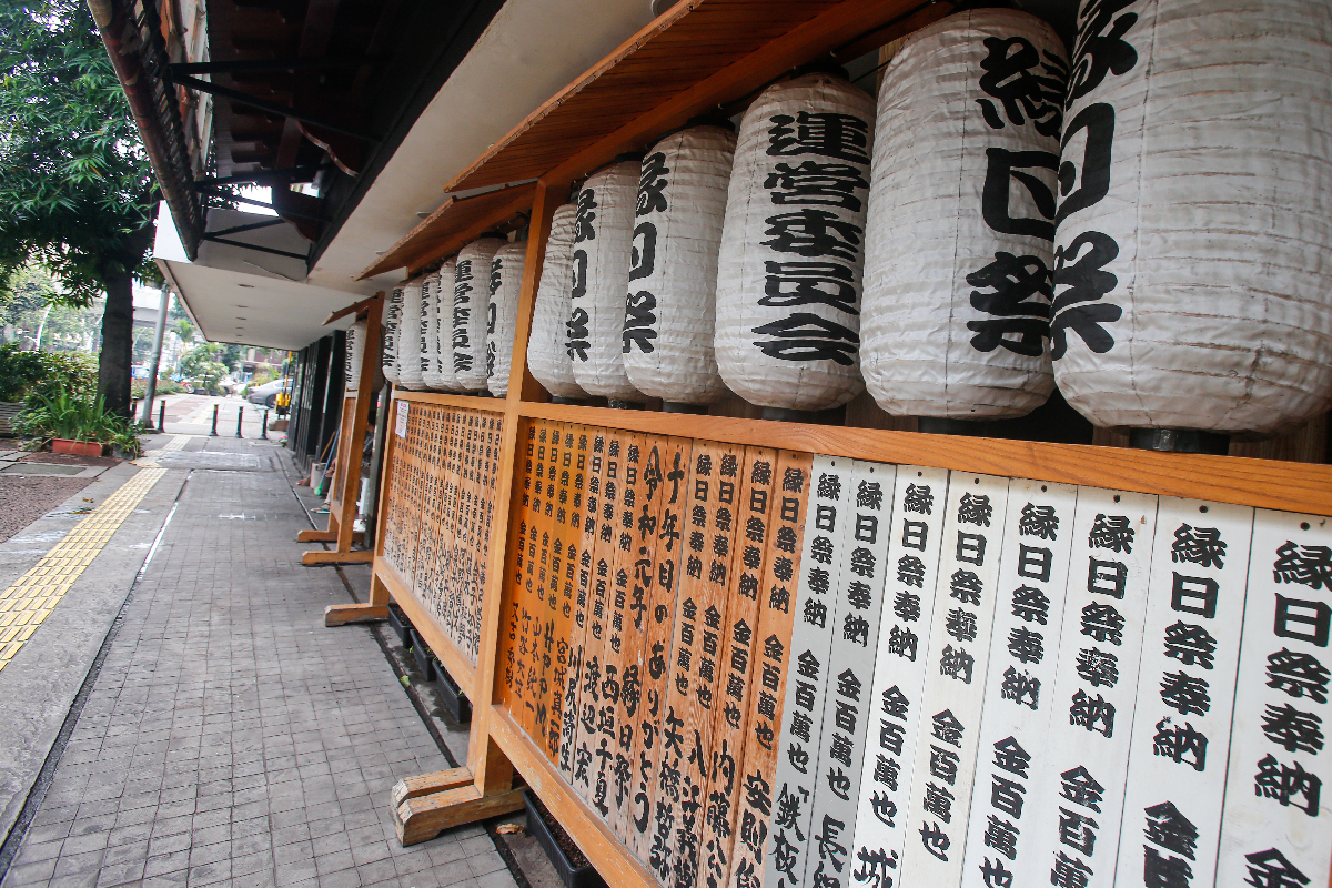 Sepinya Little Tokyo...